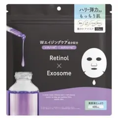 Retinol × Exosome シートマスク 33枚