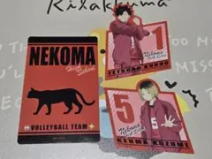 ハイキュー!!　ステッカー　黒尾　研磨