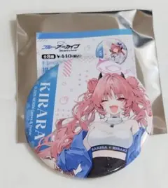 ブルーアーカイブ 4.5周年記念グッズ トレーディング缶バッジ キララ