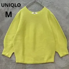 美品 UNIQLO M イエロー 3Dコットン バルーンスリーブ セーター