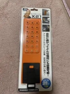 LED高性能ライト