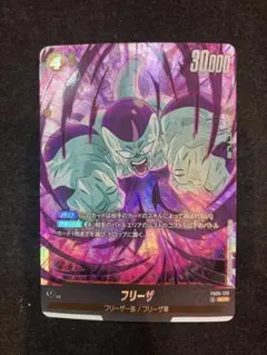 2026年最新】フリーザ FB05-120の人気アイテム - メルカリ