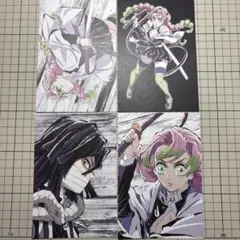 鬼滅の刃　幕間画ポストカード　甘露寺蜜璃　伊黒小芭内【4枚】