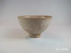 2025年最新】十二代 田原陶兵衛の人気アイテム - メルカリ