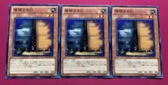 遊戯王 増殖するG ノーマル 初版 EXP4 3枚 - メルカリ
