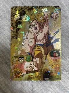 【美品】スーパードラゴンボールヒーローズ 孫悟空 H5-14 BANDAI ドラゴンボールヒーローズ/H5-14 孫悟空 UR : フルアヘッド