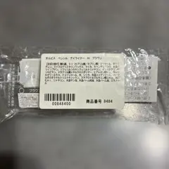 【新品未開封】オルビス ペンシルアイライナー N ブラウン レフィルのサムネイル