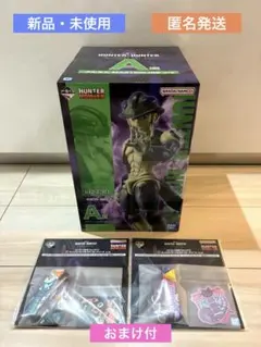 一番くじ HUNTER×HUNTER A賞 メルエムMASTERLISE おまけ