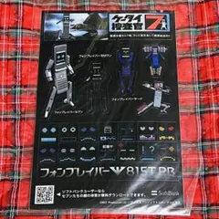 2026年最新】815t pbの人気アイテム - メルカリ