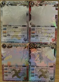 2026年最新】バトスピ 初期xレアの人気アイテム - メルカリ