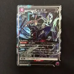 ユニオンアリーナ イグリット R UA51BT/SLG-1-028 R☆ - メルカリ