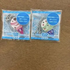 サーティワン キャラクターグッズ