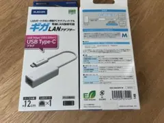 有線LAN USB変換アダプター　2個セット