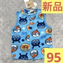 新品タグ付き 定価1,650円 アンパンマン フリースベビーベスト スリーパー