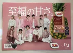 【希少】✴︎IN I♦︎プロモーションポップ♦︎アイエヌアイ髙塚大夢✴︎木村柾哉