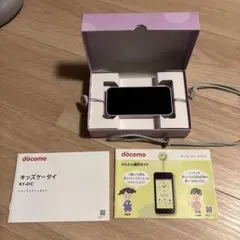 docomo KY-41C キッズケータイ 本体