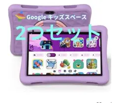 Plimpton kids10キッズタブレット ピンク　水色　2つセット