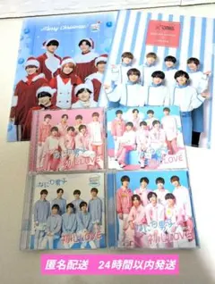 なにわ男子 初心LOVE CD 4形態セット