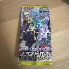 ポケモンカードゲーム イーブイヒーローズ