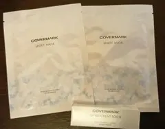 COVERMARK シートマスク2枚 リップトリートメントスクラブのサムネイル