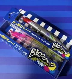 ブルーブルー　ミノー・プラグセット 多色展開 2026年最新】BLUE BLUE ミノー・プラグの人気アイテム - メルカリ