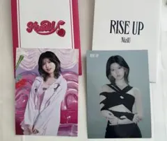 JYP POPUP RISE UP ラントレ　リク