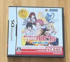 TVアニメフェアリーテイル 激闘!魔導士決戦 ハドソン・ザ・ベスト