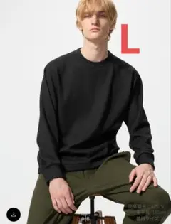 ユニクロ ソフトニットフリースクルーネックT Lサイズ 黒 ブラック