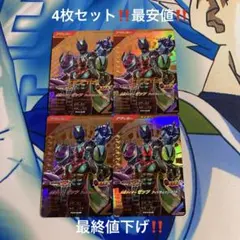 PCX-048 仮面ライダーゼッツ　フィジカムインパクト　PR‼️