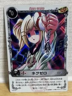 01C-008 UR スノウ メルヘヴン カード THE ARM BATTLE - メルカリ