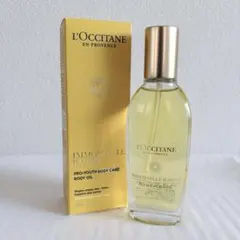 ロクシタン シアイモーテル ボディケアオイル(ボディ用スキンオイル