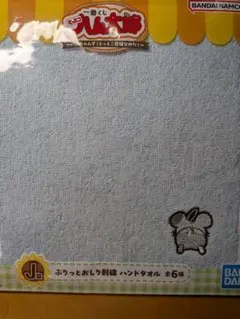 一番くじ とっとこハム太郎