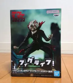 TVアニメ『ダンダダン』フィグライフ！ オカルン(変身)