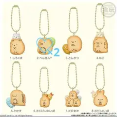 すみっコぐらし ビスケットつきチャーム 2個セット【新品未使用 匿名配送】