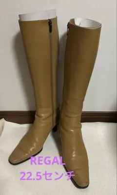 リーガル　REGALレザー ロングブーツ ベージュ キャメル　レディース