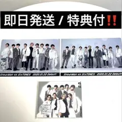 【9/29まで限定値下げ‼️】【特典付き】SnowMan D.D.
