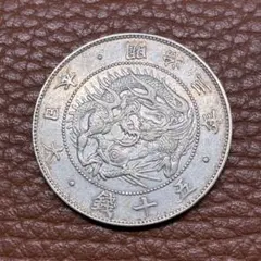 旭日龍50銭銀貨　龍五十銭銀貨　古銭　旧貨幣　明治　レプリカ？ 旭日竜大型50銭銀貨の買取相場紹介！偽物の見分け方やその他の旭日竜