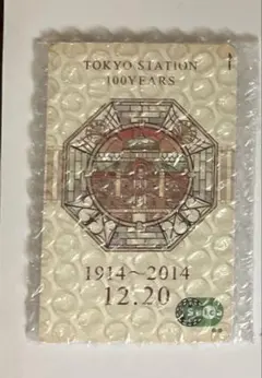 2025年最新】東京駅100周年スイカの人気アイテム - メルカリ