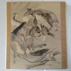 干支色紙 十二支図 長沢蘆雪 色紙