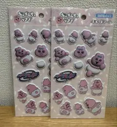 セリア　おぱんちゅうさぎ　ぷくっとシール　2点　②