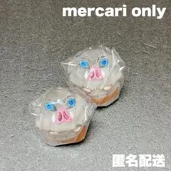 3．鬼滅の刃 劇場版 無限城編 第一章 もちころりん 伊之助 セット