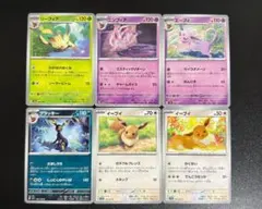 2026年最新】マスターボールミラー イーブイの人気アイテム - メルカリ
