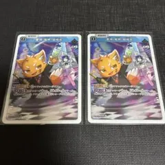Xross Stars 参拝·乾杯·超喝采 SR - メルカリ