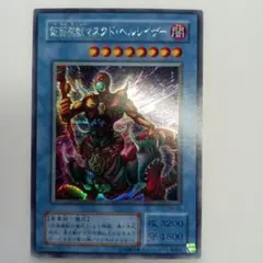 遊戯王 スリーブ ヘルカイザー亮 60枚 GX 韓国版 - メルカリ