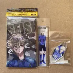 ブルーロック　凪誠士郎