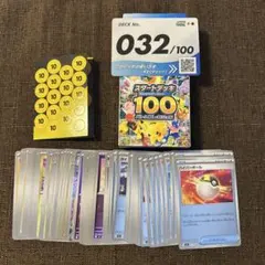 スタートデッキ100 32 オールミラー リーリエのピッピ sar 以外