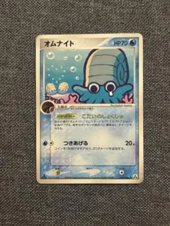 オムナイト ● 拡張パック まぼろしの森 023/086 失恋オムナイト　5枚 オムナイト ○ 拡張パック まぼろしの森 023/086 - メルカリ