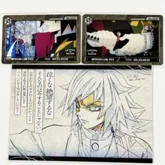 鬼滅の刃 おすそ分け ポストカード お楽しみくじ カード 冨岡義勇 ②