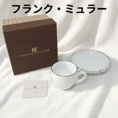2026年最新】フランクミュラー カップの人気アイテム - メルカリ