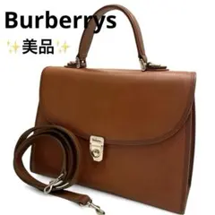 2025年最新】ヴィンテージ バッグ バーバリー ショルダーの人気